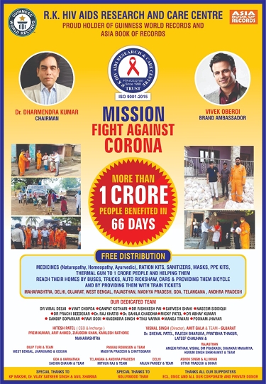 Dr Dharmendra Kumar Chairman Of RK HIV AIDS Resarch And Care Centre’s  Mission Against Corona Praised By Bollywood Actor Vivek Oberoi
