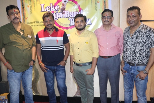 Musical Muhurat  Of Youthstar Pramod Premi Yadav’s New Film – Leke Aaja Band Baja