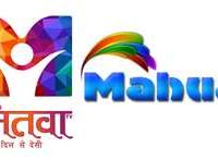 Bhojpuri Viewers Will Get Double Dose Of Entertainment  OTT Mitwa TV And Mahua Plus Channel Now Together