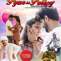Actor Raja Harshvardhan’s Hindi Film PYAAR KI POLICY Releasing On October 27 He Has Played The Powerful Role Of Lula Singh