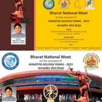 BHARAT NATIONAL NEET 23 A Grand 3 Day Event in form of JANAJATIYA GAURAV DIVAS  is being organized on 2nd, 3rd and 4th of December in Malad West.
