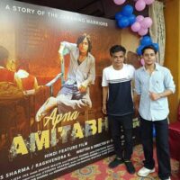Hindi Film APNA AMITABH Trailer N Poster Launch On The Occasion Of The 82nd Birthday Of Mahanayak Of The Bollywood Mr  Amitabh Bachchan Celebrated By Cutting Cake Of The Superstar BIG B