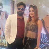 Desi Star Samar Singh’s Song KAMAR KE NEELAMI  Was Launched By Viral Bhojpuri With Haryanvi Actress Vaishali Chaudhary