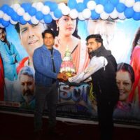 प्रदुमन परदेसी, अविनाश यादव, तनु श्री, प्राची सिंह की ‘लाडली’ का ट्रेलर हुआ लॉन्च, 28 फरवरी को सिनेमाघरों में होगी फिल्म रिलीज