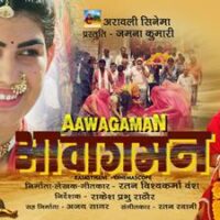 Writer, Producer And Lyricist Ratan Vishwakarma (Vansh)’S Rajasthani Short Film AAWAGAMAN Is Ready For Release