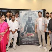 HALLA: Antasyah Aarambhah – एक नई पौराणिक गाथा की शुरुआत