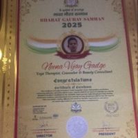 ज़िम्मेदारियों से सफलता तक – श्रीमती नीना विजय गाडगे की प्रेरणादायक यात्रा