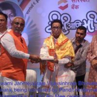 ‘दिदी आणी मी’ — संगीत, स्मृती आणि स्नेहाचा सोहळा, पं. ह्रदयनाथ मंगेशकर यांनी भारतरत्न लता दीदींच्या प्रेम व परंपरेला दिलेली कृतज्ञ अभिवादनाअंतर्गत त्यांच्या ८९ व्या वर्षात प्रवेशाचा भावपूर्ण उत्सव