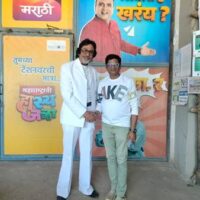 The Global Journey Of Ishwar Chitte, The Lookalike Of The Century’s Megastar Amitabh Bachchan: From Ahmedabad To The “London Book Of World Records”…