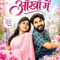 Producer Manish Shah Delivers Romantic Musical Treats: ‘BARSAAT HAIN’ Out Now, ‘Teri Aankhon Mein’ Dropping On September 4