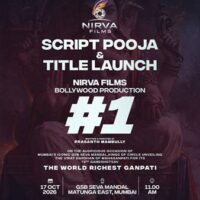 Script Pooja And Title Launch Held For Prashanth Mambully’s Next Bollywood Romantic Comedy  ” The Dinner”….