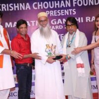 Dr. Krishna Chouhan Successfully Organized The 6th “Mahatma Gandhi Ratna Awards 2026” In Mumbai