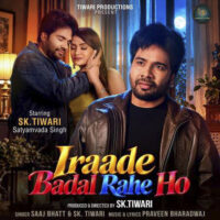 तिवारी सरकार के म्यूजिक अल्बम “इरादे बदल रहे हो” की शूटिंग पूरी, एक्ट्रेस सत्यमवदा सिंह के साथ बनी जोड़ी