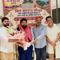 VKDL Group के चेयरमैन एडवोकेट वी.के. दुबे हुए सम्मानित‘सिर्फ प्रतापगढ़ परिवार’ की कोर कमेटी की बैठक में मिला विशेष सम्मान, सामाजिक एकता, आत्मनिर्भरता और प्रतापगढ़ के विकास पर दिया जोर i